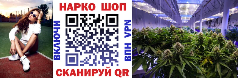 Купить закладку АМФ  Меф мяу мяу  Гашиш  Alpha-PVP  Бутират  КОКАИН  МАРИХУАНА  Туапсе