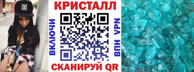 Купить  Туапсе  АМФ 97% 