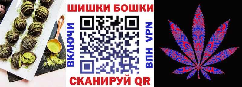 Купить  Туапсе  Canna-Cookies марихуана 