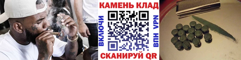 Гашиш гарик  Купить закладки  Туапсе 
