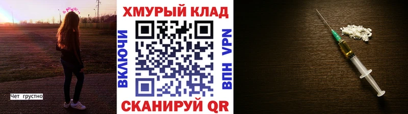 Героин гречка Туапсе