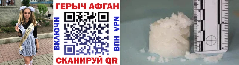 Купить где  Туапсе  ГЕРОИН Heroin 