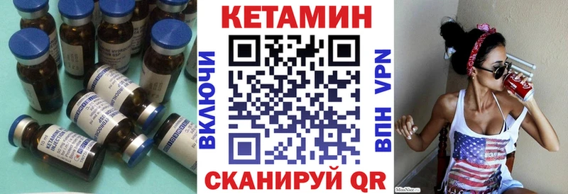 Кетамин ketamine  Купить  Туапсе 