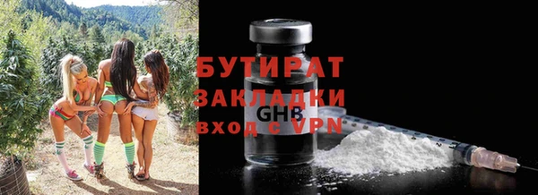 альфа пвп Нефтекумск