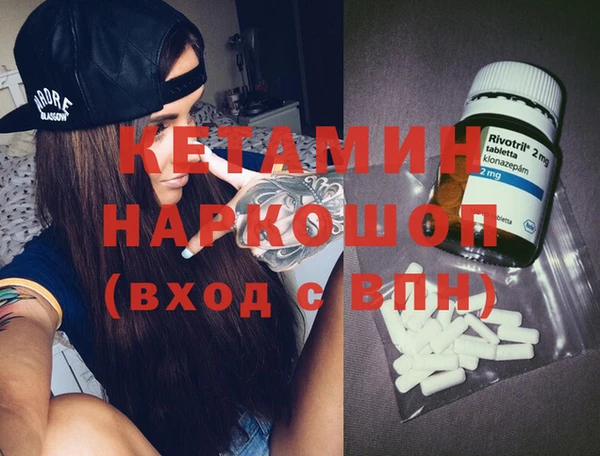 дживик Нефтегорск