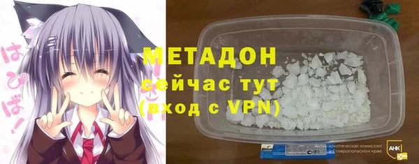 альфа пвп Нефтекумск