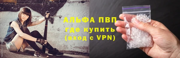 альфа пвп Нефтекумск