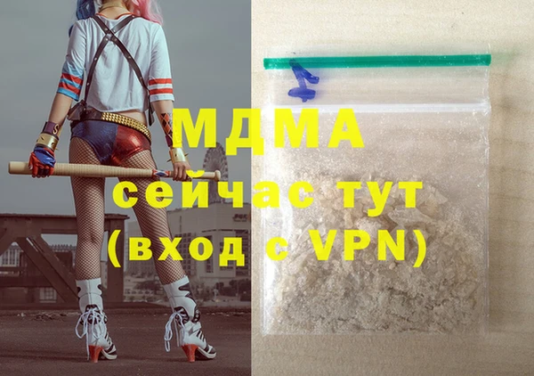 прущие крисы Нея