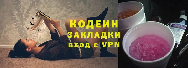 дживик Нефтегорск