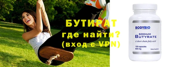 дживик Нефтегорск