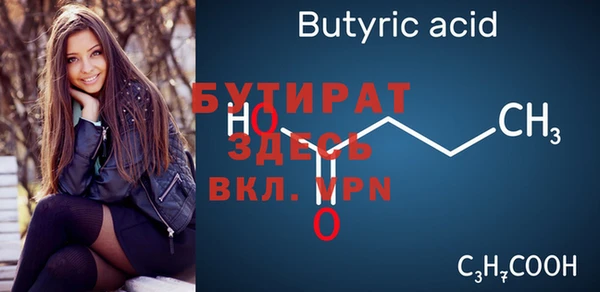 дживик Нефтегорск