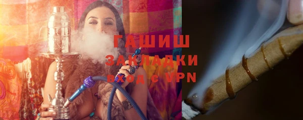 альфа пвп Нефтекумск