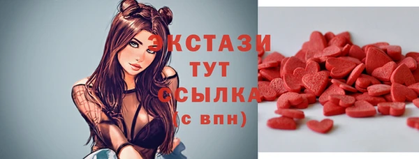 дживик Нефтегорск