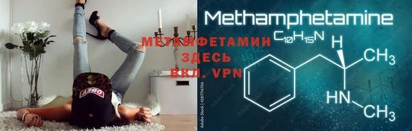 альфа пвп Нефтекумск