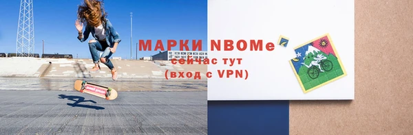 дживик Нефтегорск