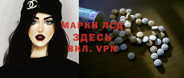 альфа пвп Нефтекумск