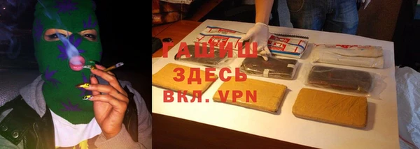 альфа пвп Нефтекумск