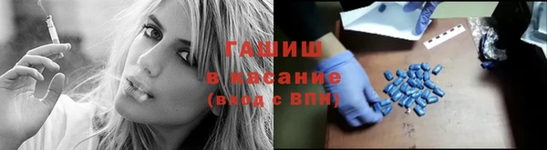альфа пвп Нефтекумск
