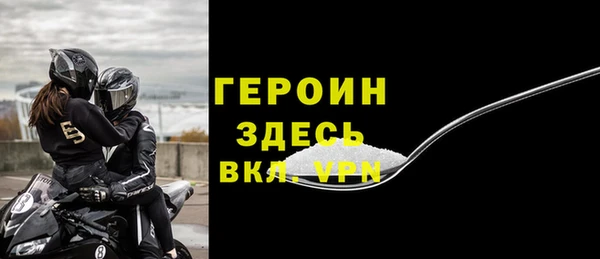 дживик Нефтегорск