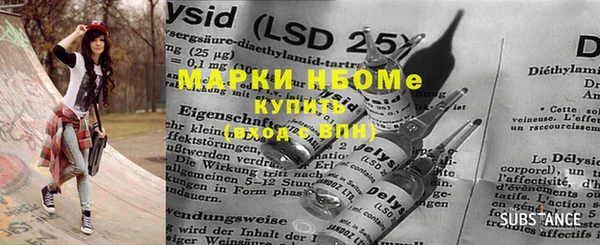 альфа пвп Нефтекумск