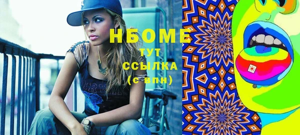 альфа пвп Нефтекумск