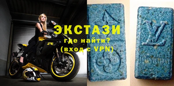 прущие крисы Нея