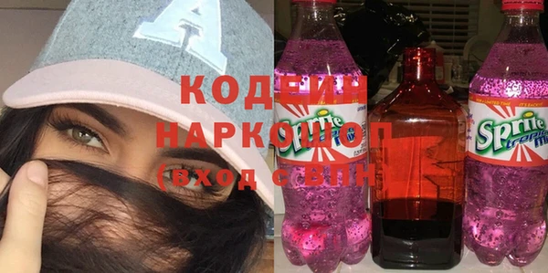 альфа пвп Нефтекумск