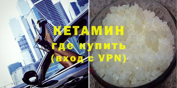 дживик Нефтегорск