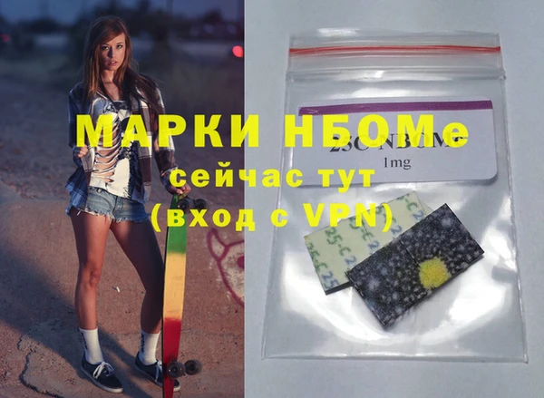дживик Нефтегорск