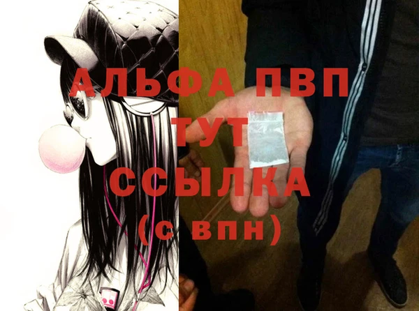дживик Нефтегорск
