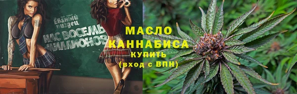 альфа пвп Нефтекумск