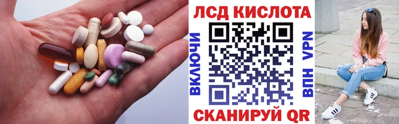 Купить где  Туапсе  Лсд 25 экстази ecstasy 