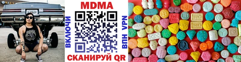 MDMA VHQ  Купить закладки  Туапсе