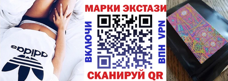 Купить  Туапсе  Марки 25I-NBOMe 1,8мг 