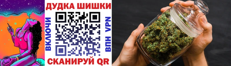 Купить  Туапсе  Бошки марихуана сатива 
